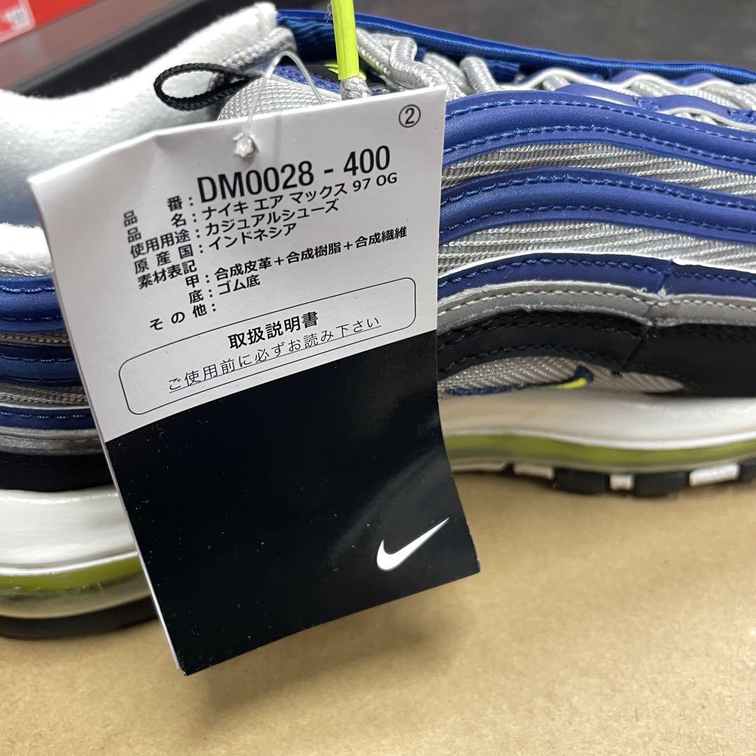 NIKE AIR MAX 97 マックス97