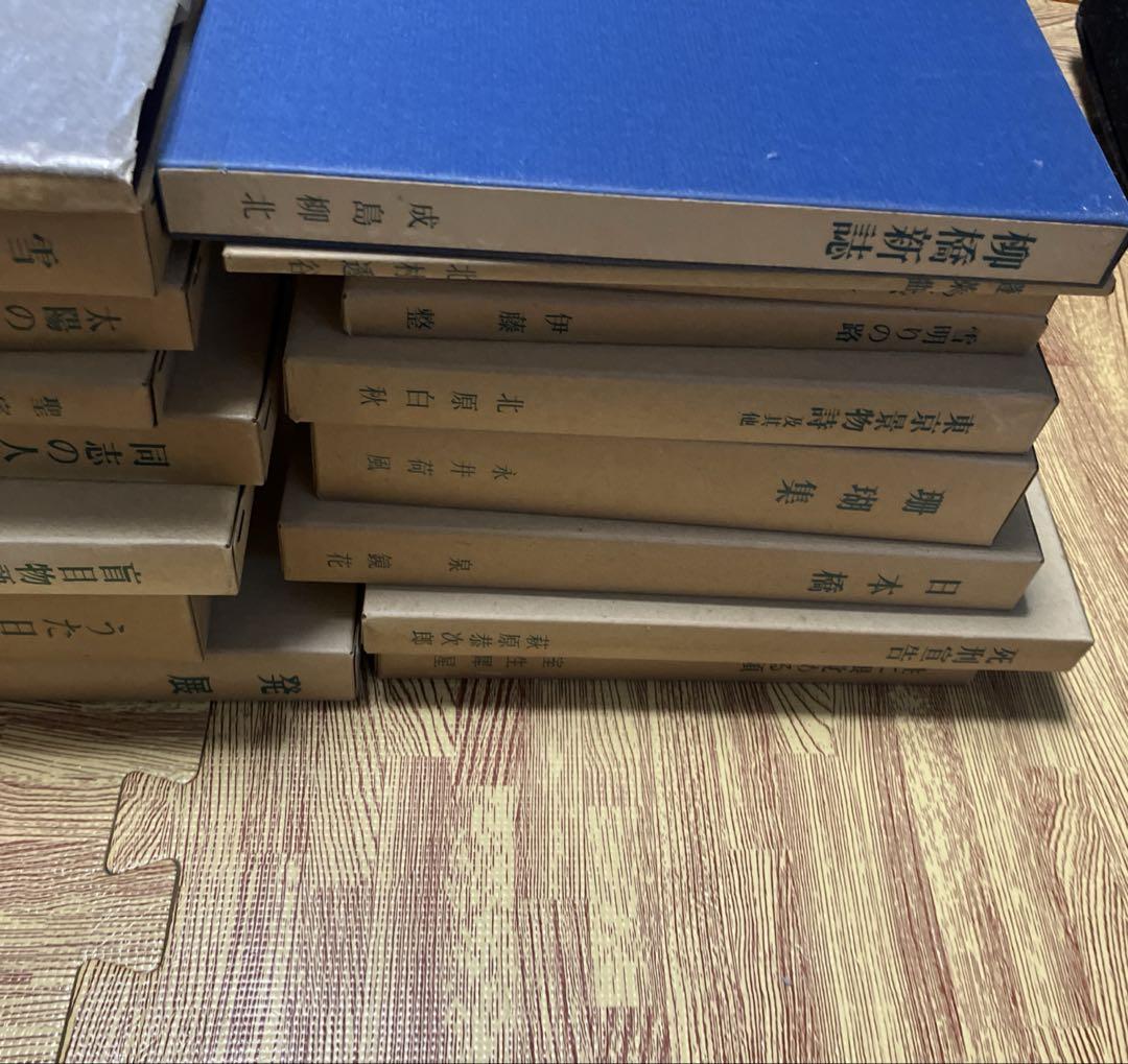 日本近代文学館　特選　名著復刻全集(欠品あり)
