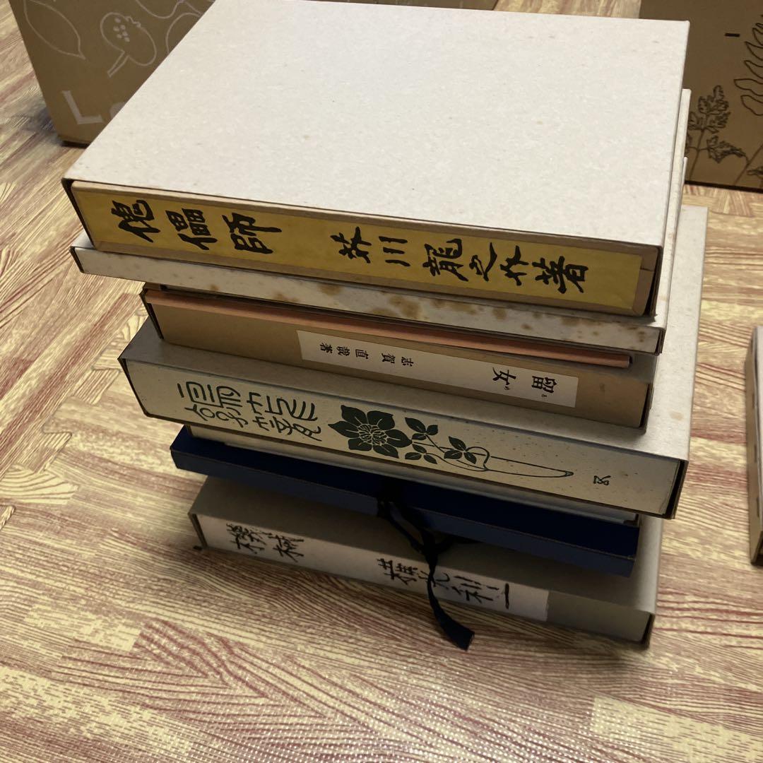日本近代文学館　特選　名著復刻全集(欠品あり)
