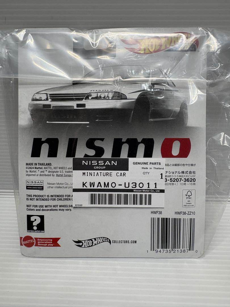 ミニカー Hotwheel Nissan skyline GT-R R32 nismo