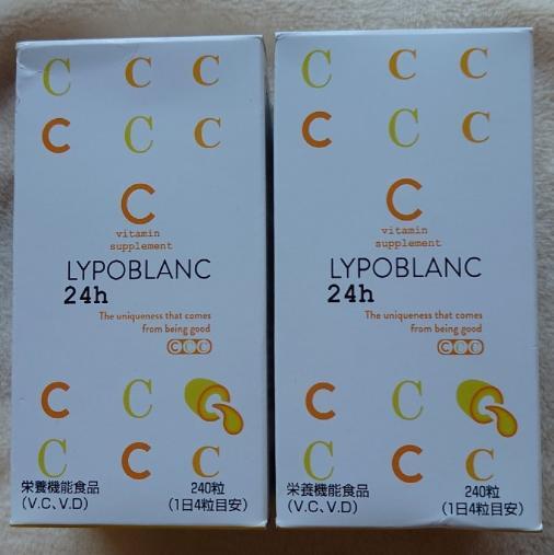 リポブラン 24H　141.6g（590mg × 240粒）× 2箱
