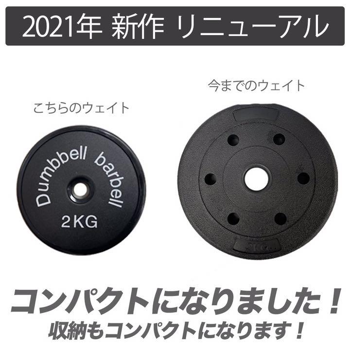 驚きの破格値2022 新品 純銅 トレーニング 筋トレ ブラック MHGfS-m19447925491 ダンベルセット 30キロ 15キロ 正規品