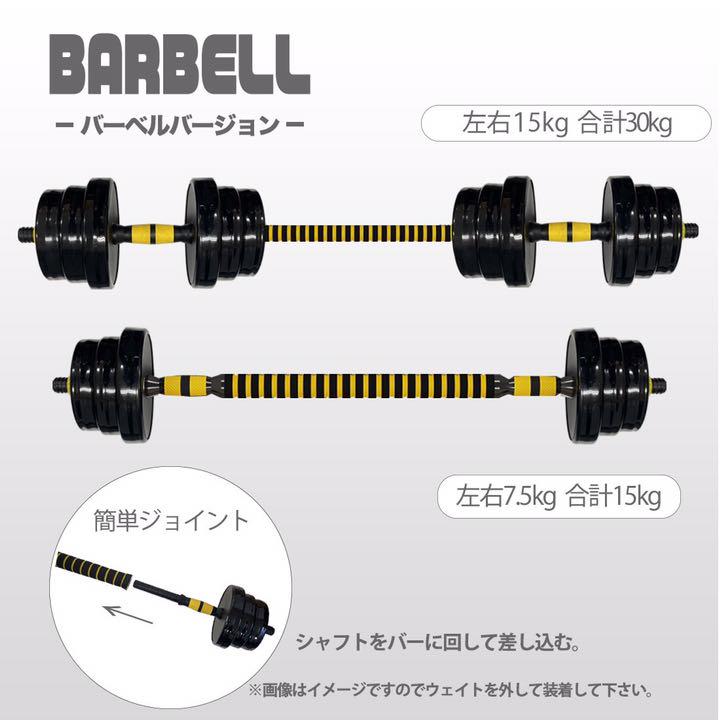 驚きの破格値2022 新品 純銅 トレーニング 筋トレ ブラック MHGfS-m19447925491 ダンベルセット 30キロ 15キロ 正規品