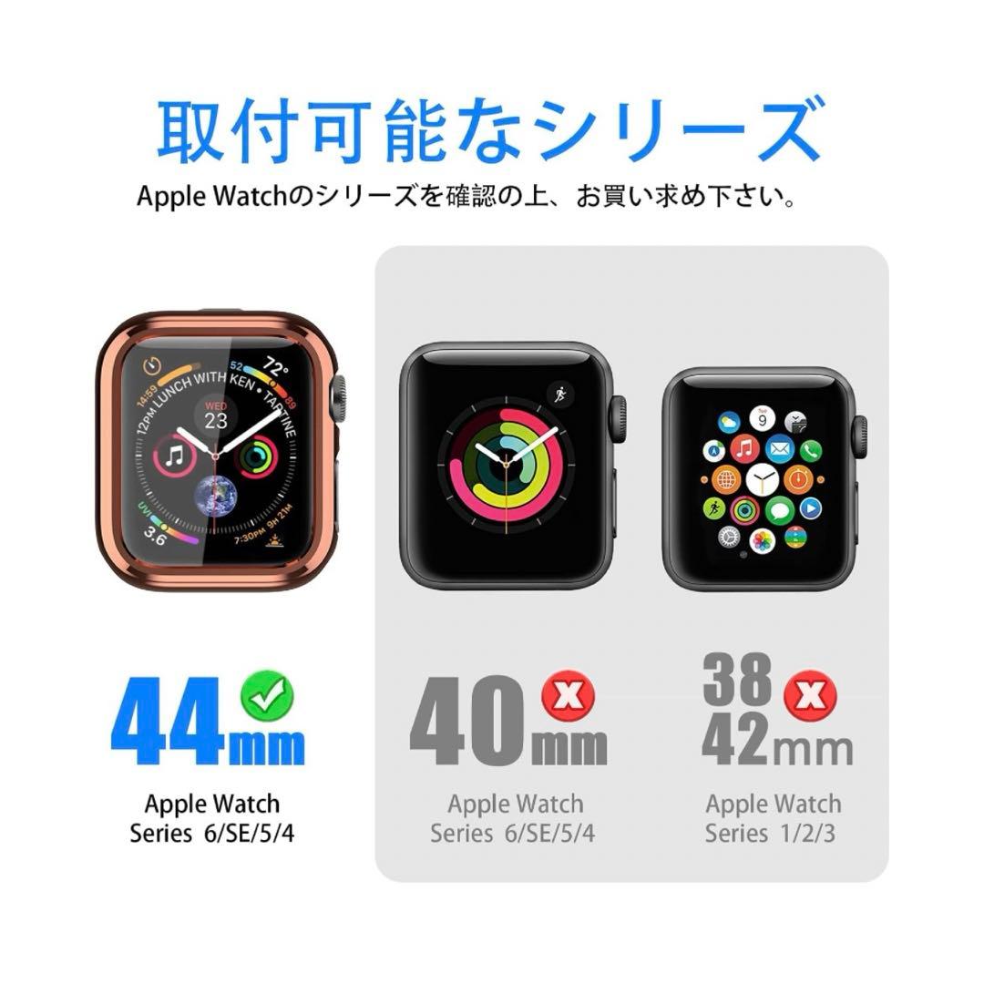 Apple Watch ケース 44mm 保護ケース 高耐久 耐衝撃 Apple Watch ケース 44mm 保護ケース 高耐久 耐衝撃