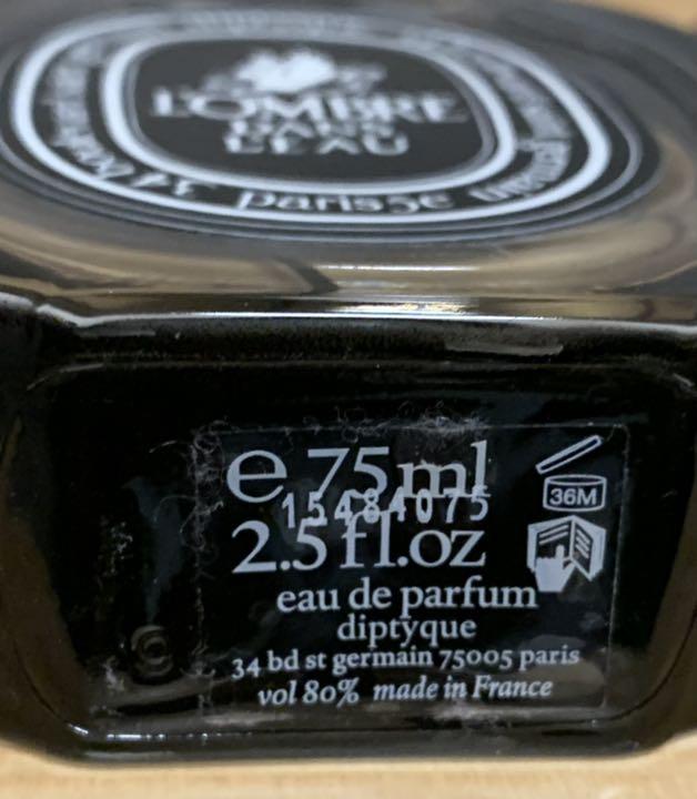 diptyque オードパルファン ロンブル ダン ロー（75mL）