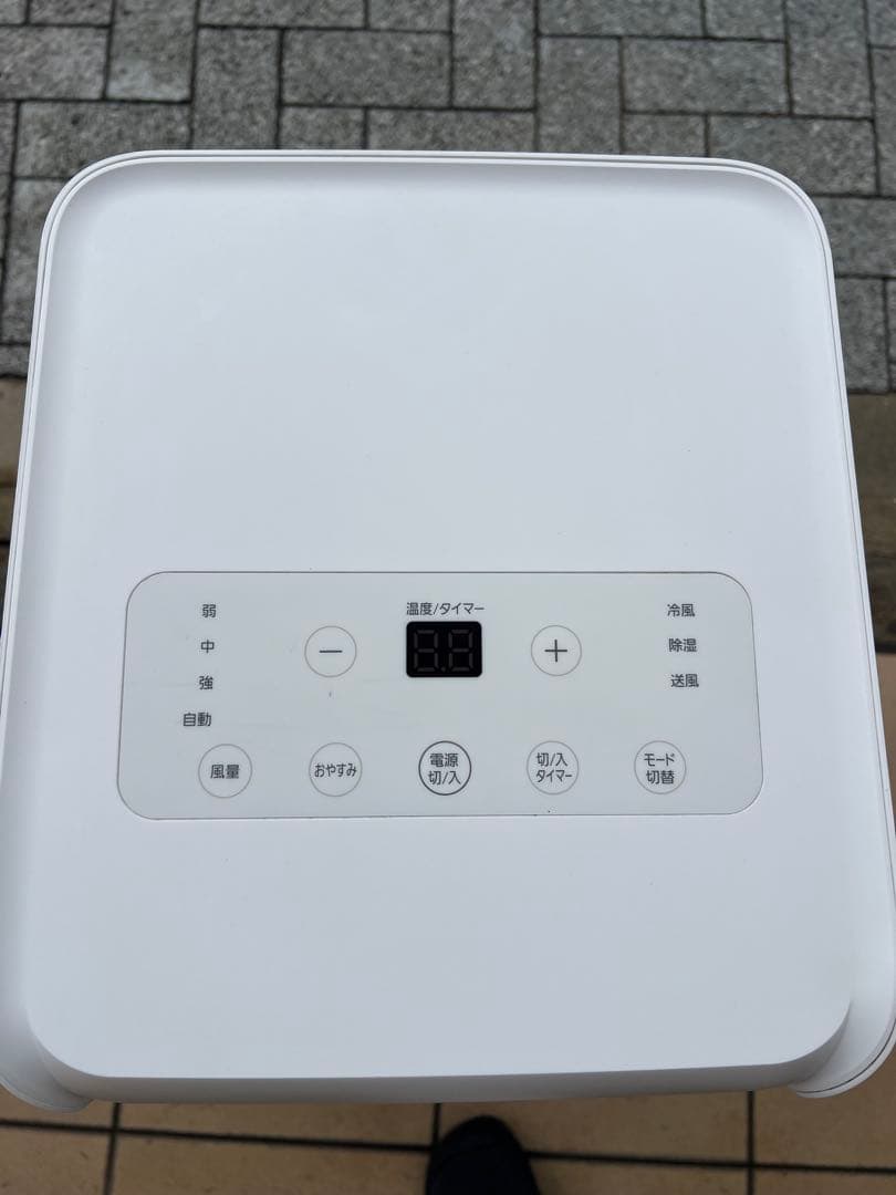 ポータブルクーラー IPA-2203G