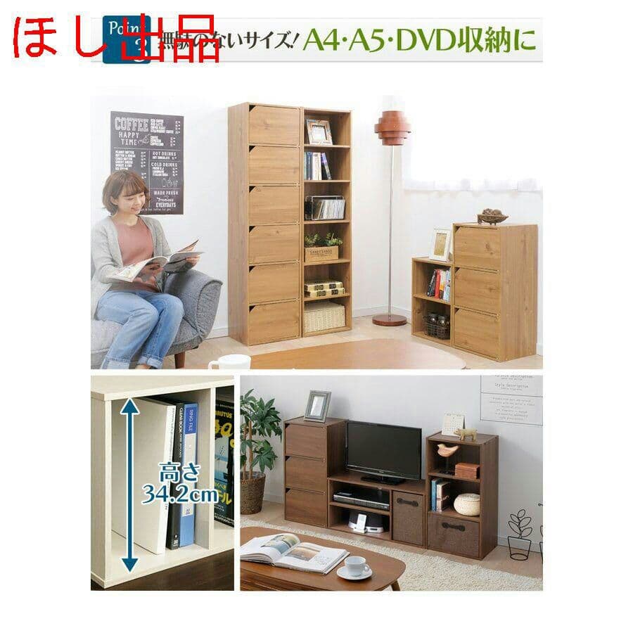 メルカリ カラーボックス 収納 扉 3段 扉付き おしゃれ 安い 収納ボックス 目隠し7 棚 ラック 7 2 中古や未使用のフリマ