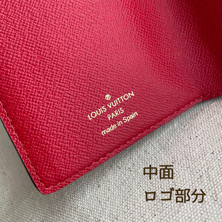超激得在庫 廃盤 ポルトフォイユコアラ ダミエ RjoJh-m19449378512 LOUIS VUITTON 超歓迎定番