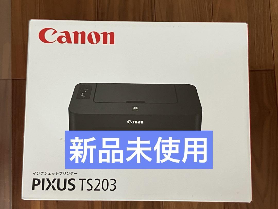 Amazon.co.jp: キヤノン Canon カラー プリンター A4