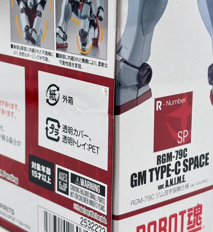 【未開封】ROBOT魂 RGM-79C ジム改宇宙戦仕様 ver.