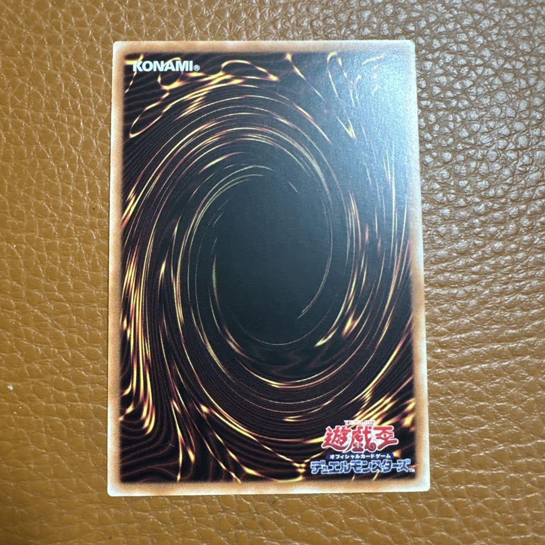 遊戯王 アジア版 黒魔術の秘儀 イラスト違い絵違い ウルトラ