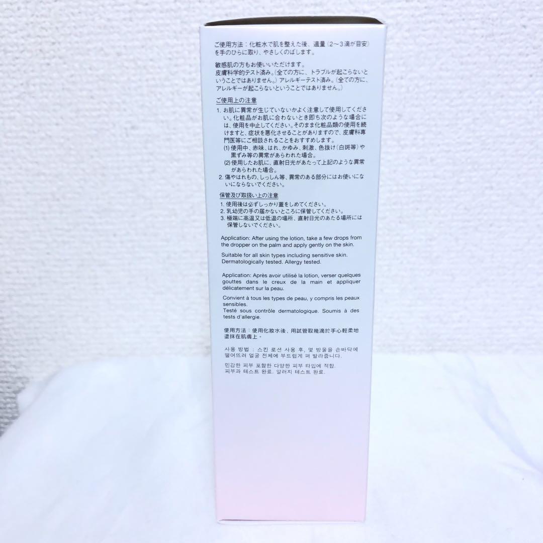 新品 シュウウエムラ TSUYAエッセンス VG 美容液 75ml BIGサイズ