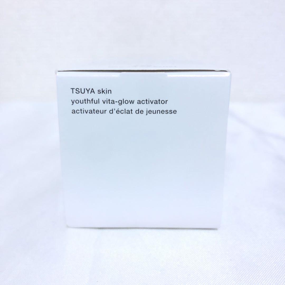 新品 シュウウエムラ TSUYAエッセンス VG 美容液 75ml BIGサイズ