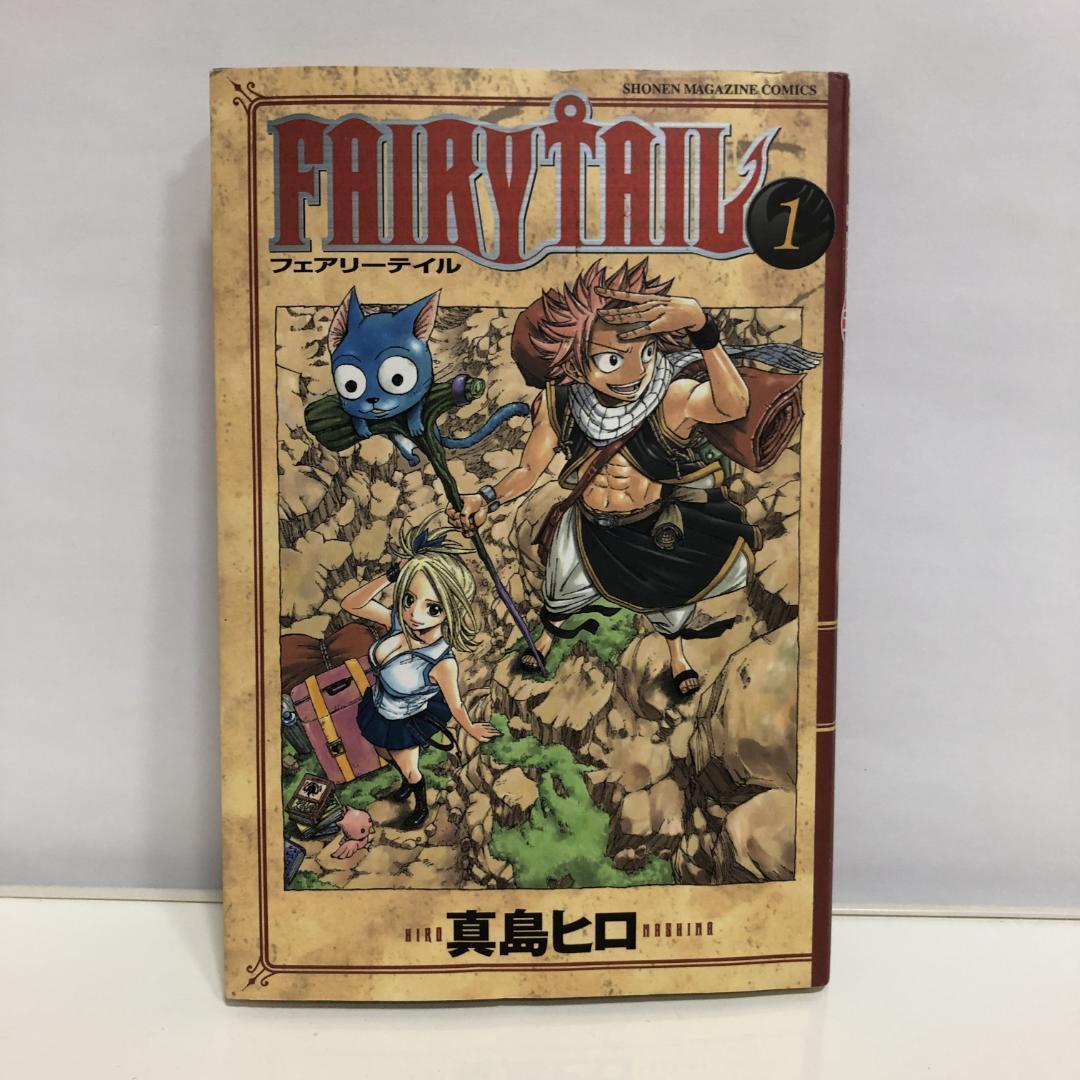 初版本】FAIRY TAIL(1) (少年マガジンコミックス)【即購入OK
