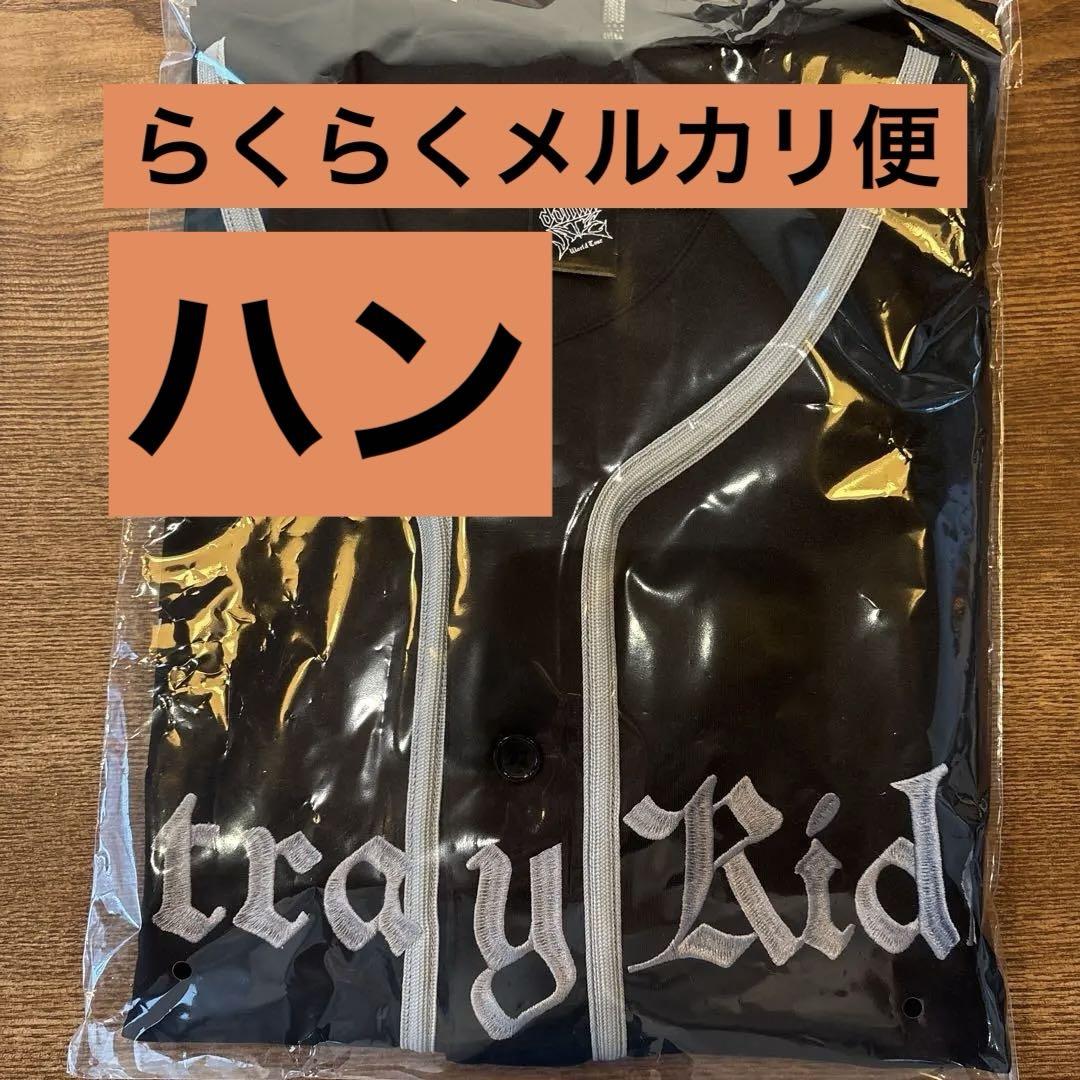 StrayKids ハン ハンジソン dominATE エコパ ユニフォーム