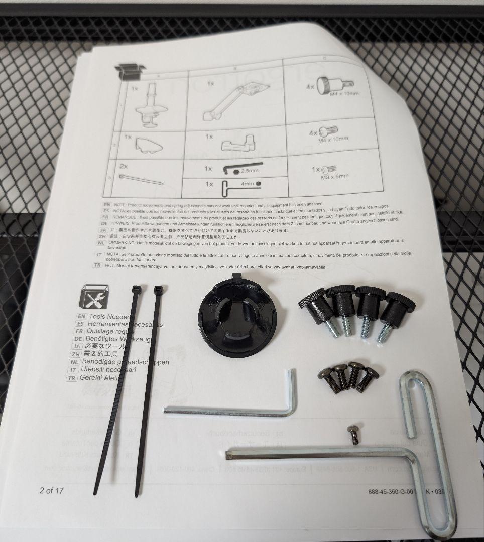 ergotron　エルゴトロン　LX desk monitor arm　ブラック