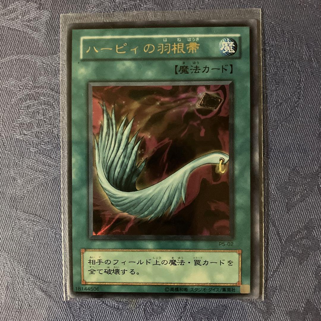 遊戯王カード10枚 まとめ売り