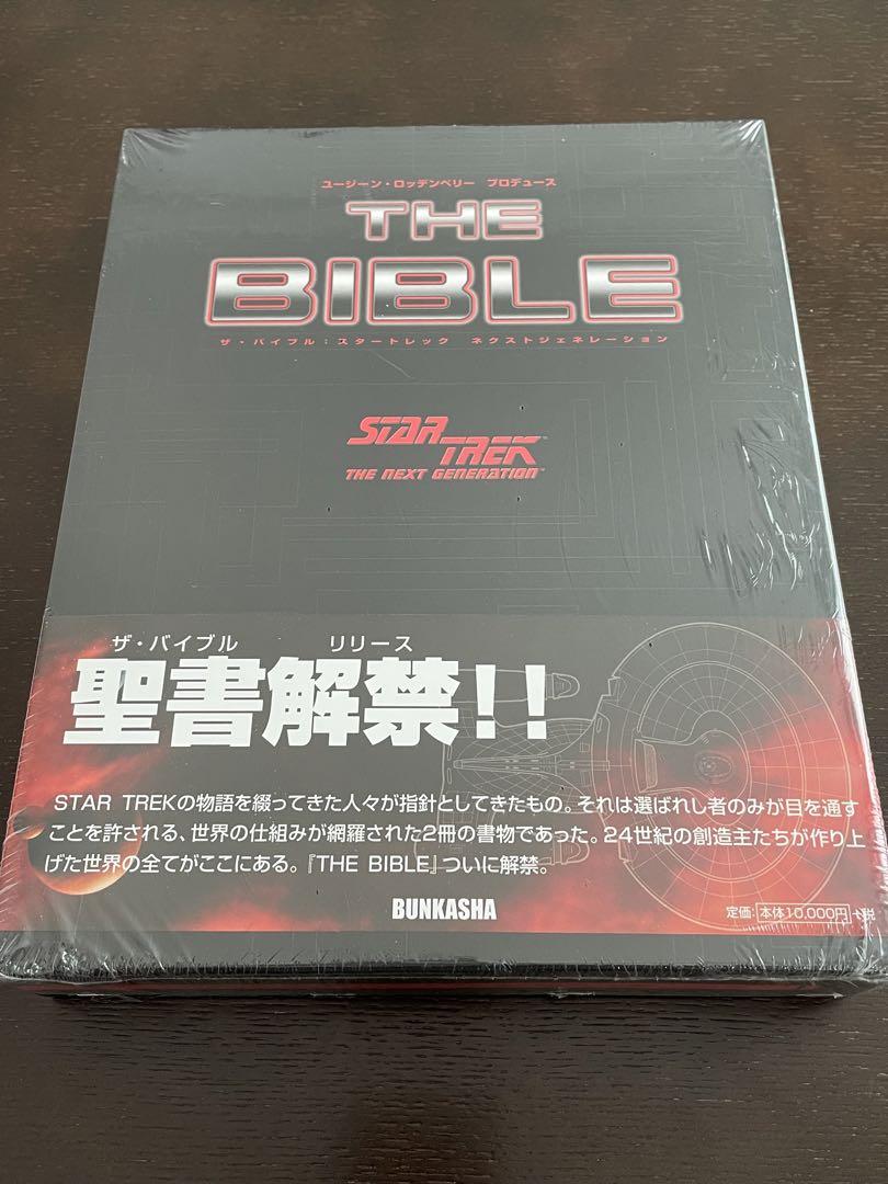 てん様 リクエスト 4点 まとめ商品
