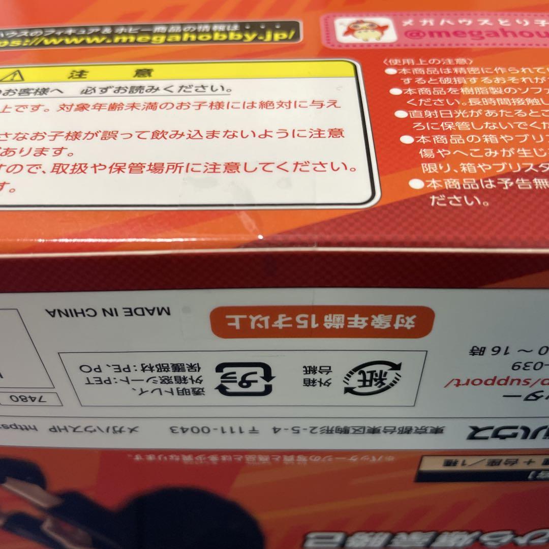 G.E.M.シリーズ 僕のヒーローアカデミア てのひら爆豪勝己　フィギュア 新品