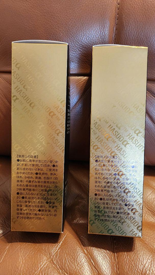 SAIMDANG プレミアムファーストクラス美容液化粧水 130ml　2本セット