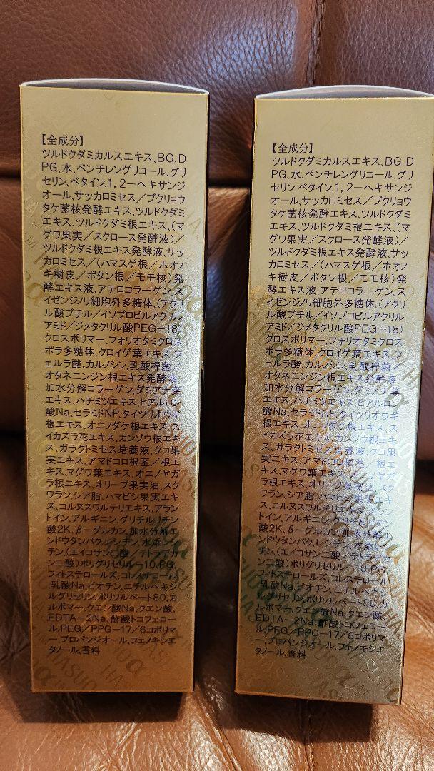 SAIMDANG プレミアムファーストクラス美容液化粧水 130ml　2本セット