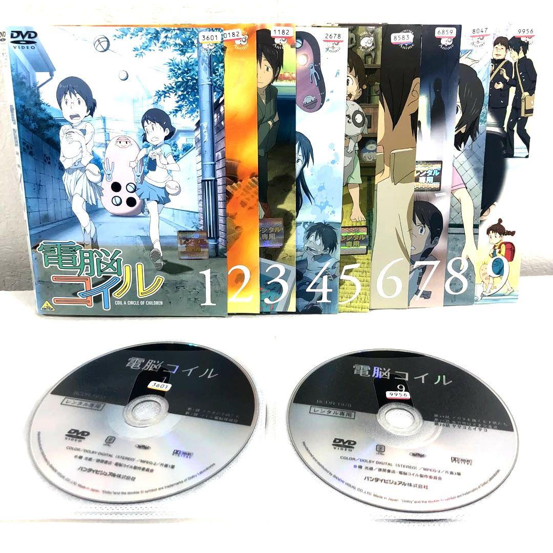 【DVD】電脳コイル(全9巻) 初回限定生産　折笠富美子/桑島法子 全9巻】 電脳コイル DVD 全巻セット - メルカリ