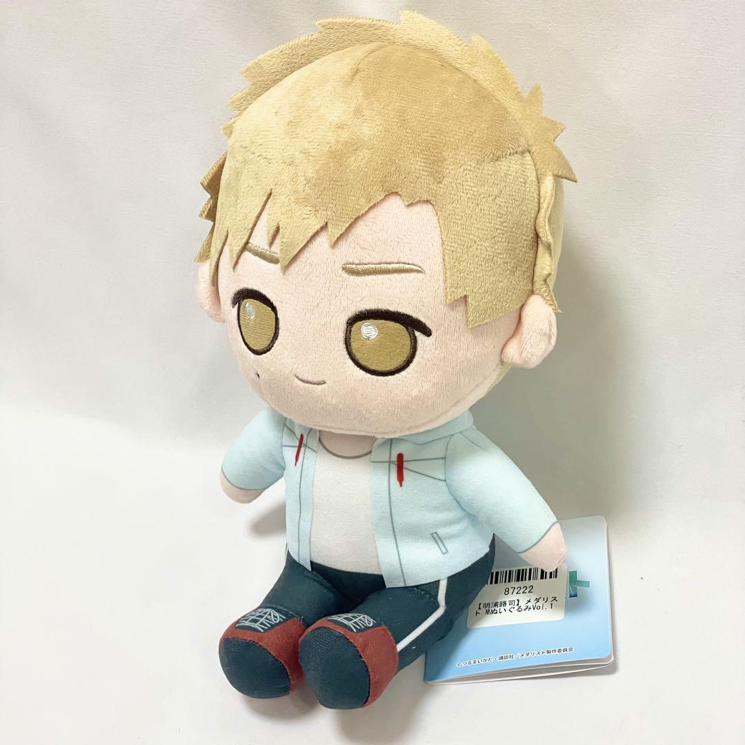 メダリスト ぬいぐるみ 結束いのり 明浦路司 2個セット オンクレ
