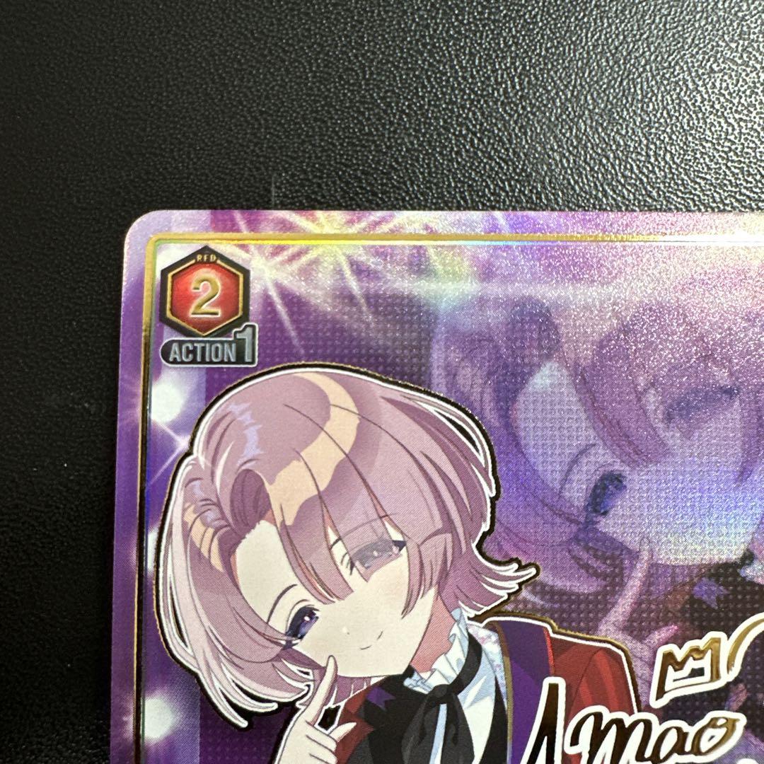 SR
