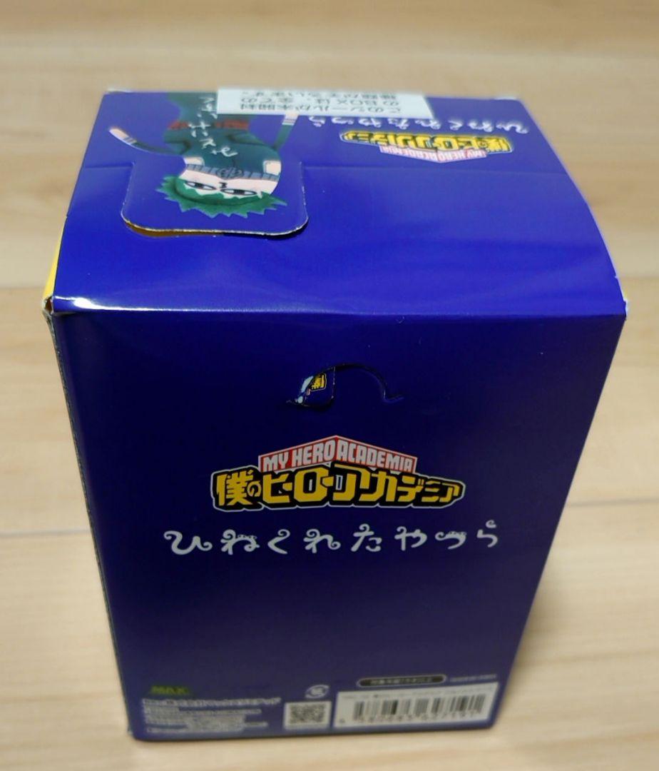 僕のヒーローアカデミア ひねくれたやつら 全6種 コンプリート BOX ヒロアカ