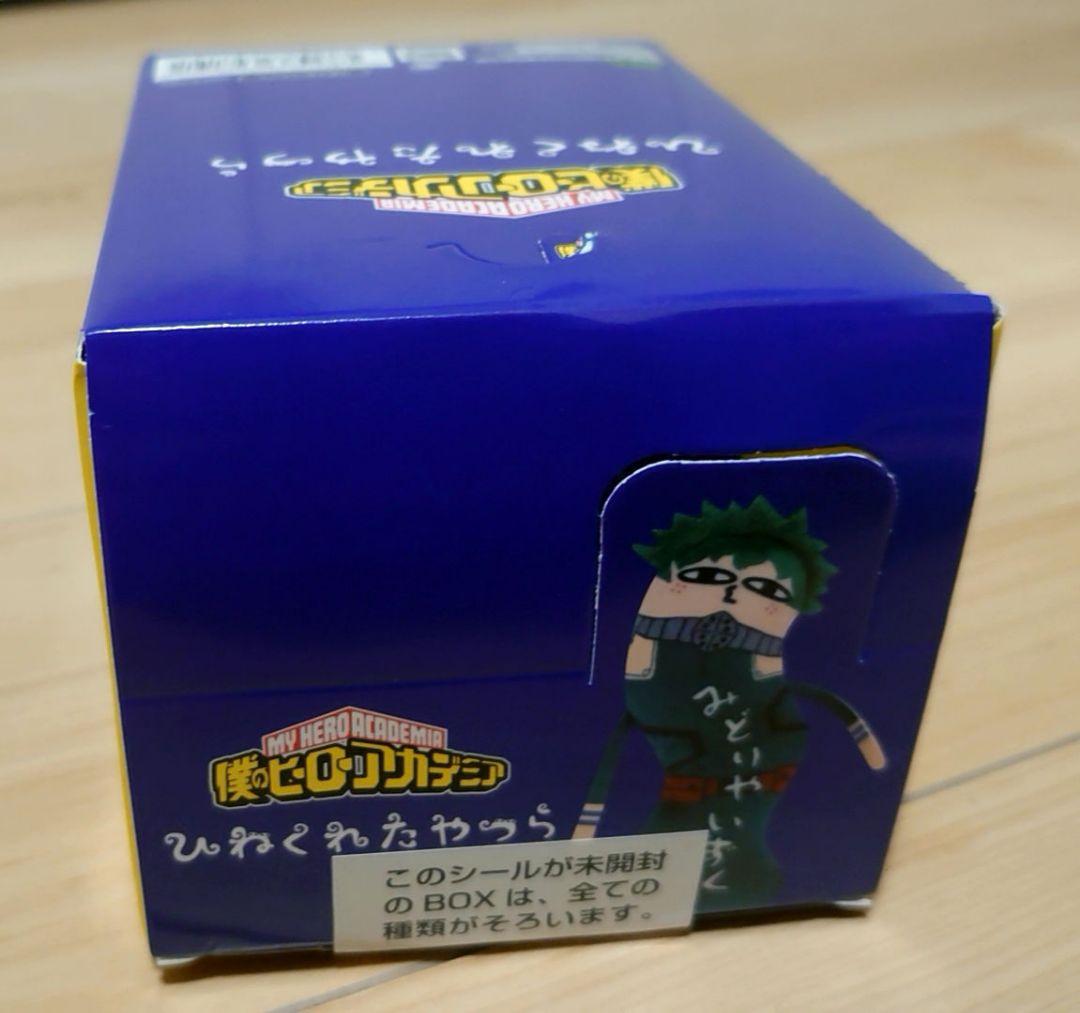 素晴らしい価格 僕のヒーローアカデミア コンプリート 全6種 ひねくれたやつら キーホルダー・アクリルキーホルダー