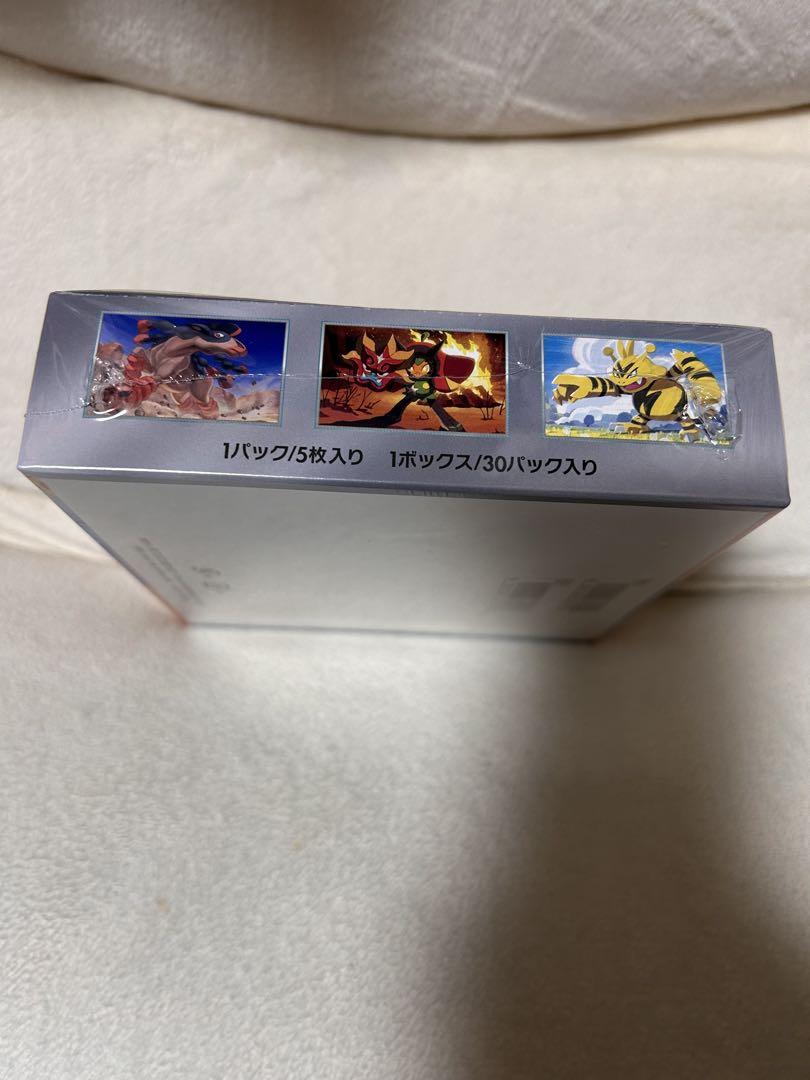 ポケモンカードゲーム 熱風のアリーナ シュリンク付き 新品未開封