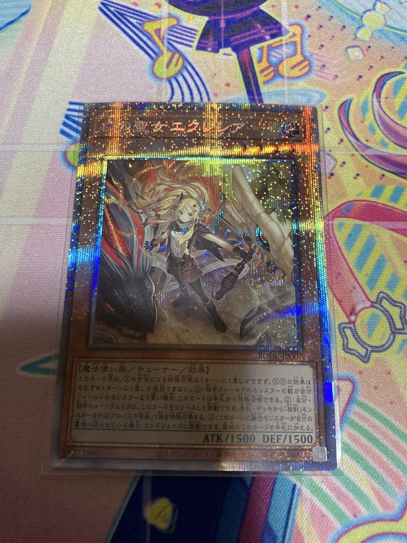 アジア　アークネメシス　エスカトス　20th PSA10 アークネメシス・エスカトス 価格相場(値段)・最安値(遊戯王