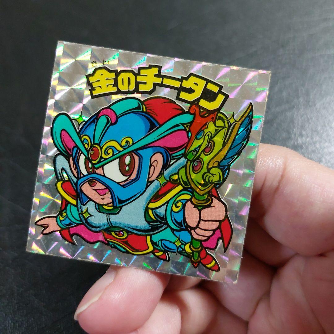 並上～