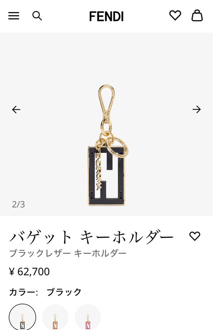 ☆レトロ☆　FENDI キーホルダー ☆レトロ☆ FENDI キーホルダー