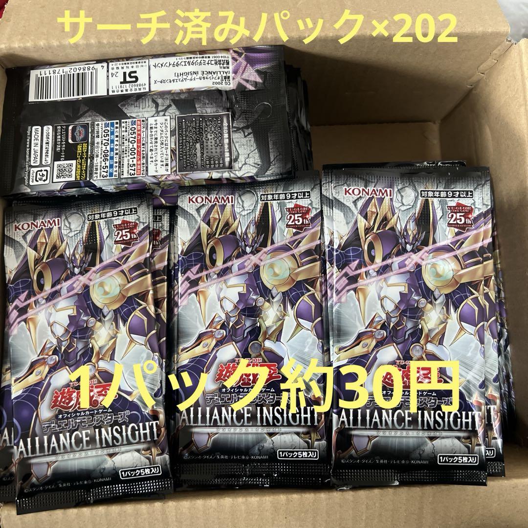 アジア　アークネメシス　エスカトス　20th PSA10 アークネメシス・エスカトス 価格相場(値段)・最安値(遊戯王