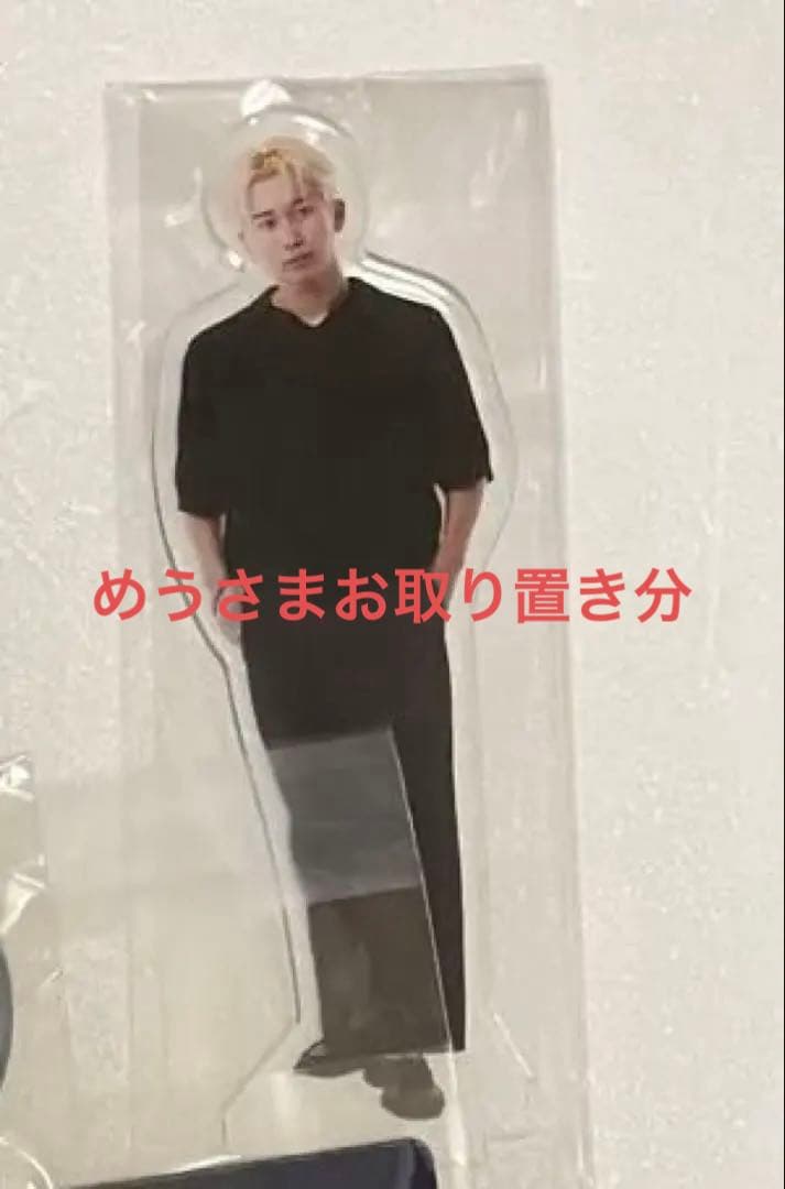 ニシコリ ユーダイ アクリルスタンド目立った傷や汚れなし