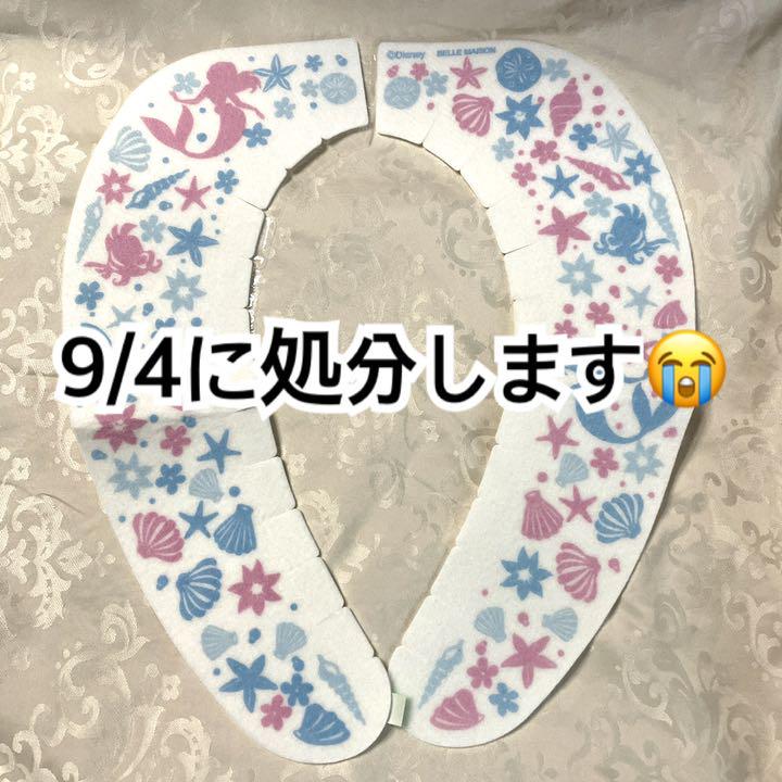 納得できる割引 リトルマーメイド ❁ 便座シート トイレ/バスマット - www.we-job.com 納得できる割引 リトルマーメイド ❁ 便座シート トイレ/バスマット - www.we-job.com