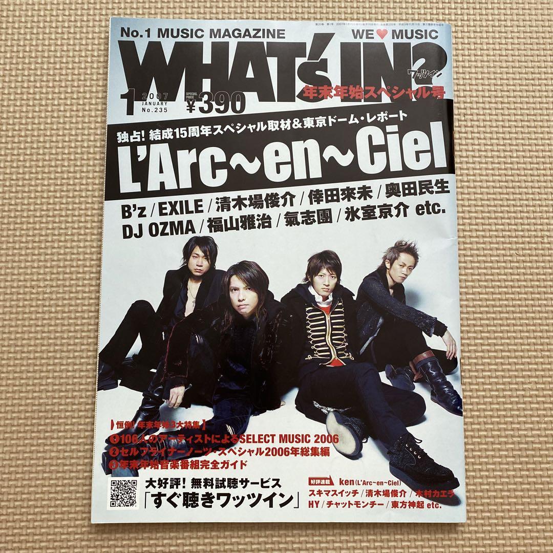 Amazon.co.jp: WHAT'S IN? (ワッツ イン) 2014年 05月号 [雑誌] : 本