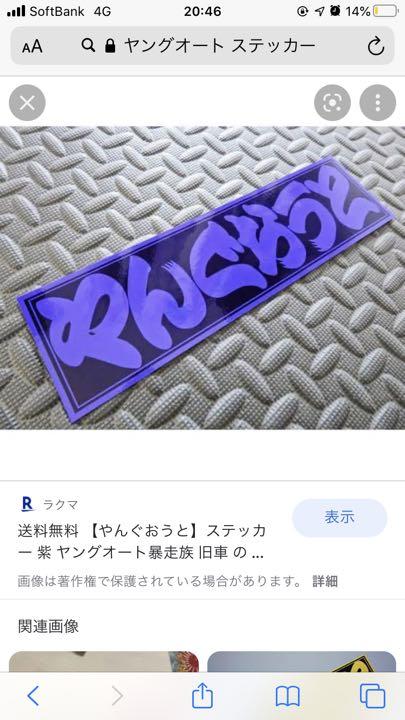 確認用