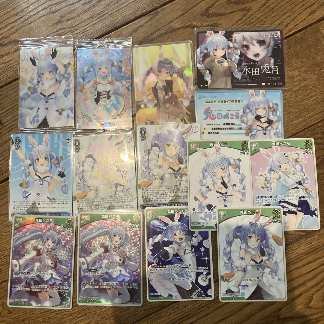 【ホロライブ】一緒にファイト♪　潤羽るしあ 兎田ぺこら 宝鐘マリン　PSA10 WS】一緒にファイト♪ 潤羽るしあ&兎田ぺこら&宝鐘マリン【PR