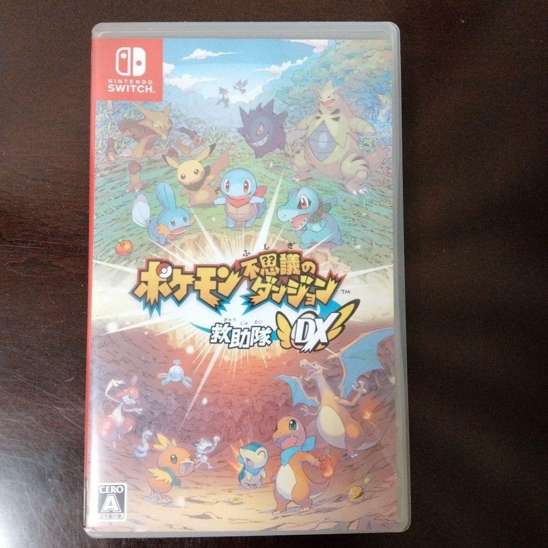 ポケモン不思議のダンジョン 救助隊DX