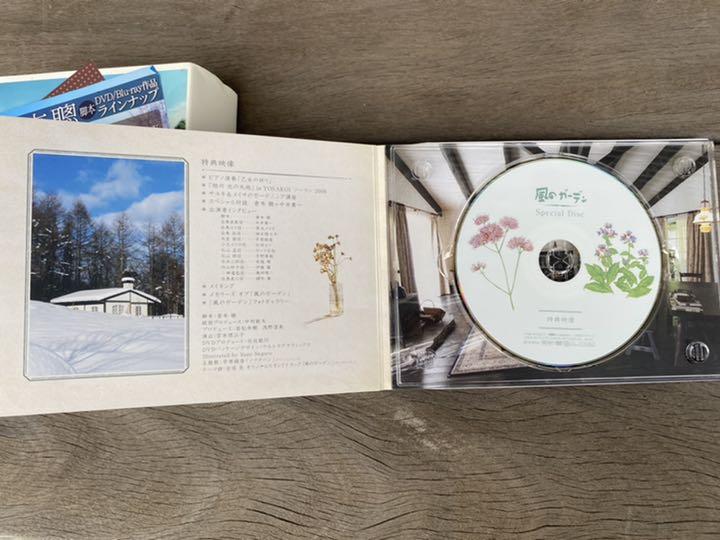 風のガーデン DVD-BOX〈7枚組〉 Amazon.co.jp: 風のガーデン DVD-BOX : 中井貴一, 黒木メイサ: DVD