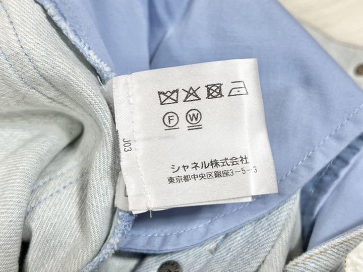 CHANEL シャネル ライトブルーデニムショートパンツ 36 水色 金馬ボタン
