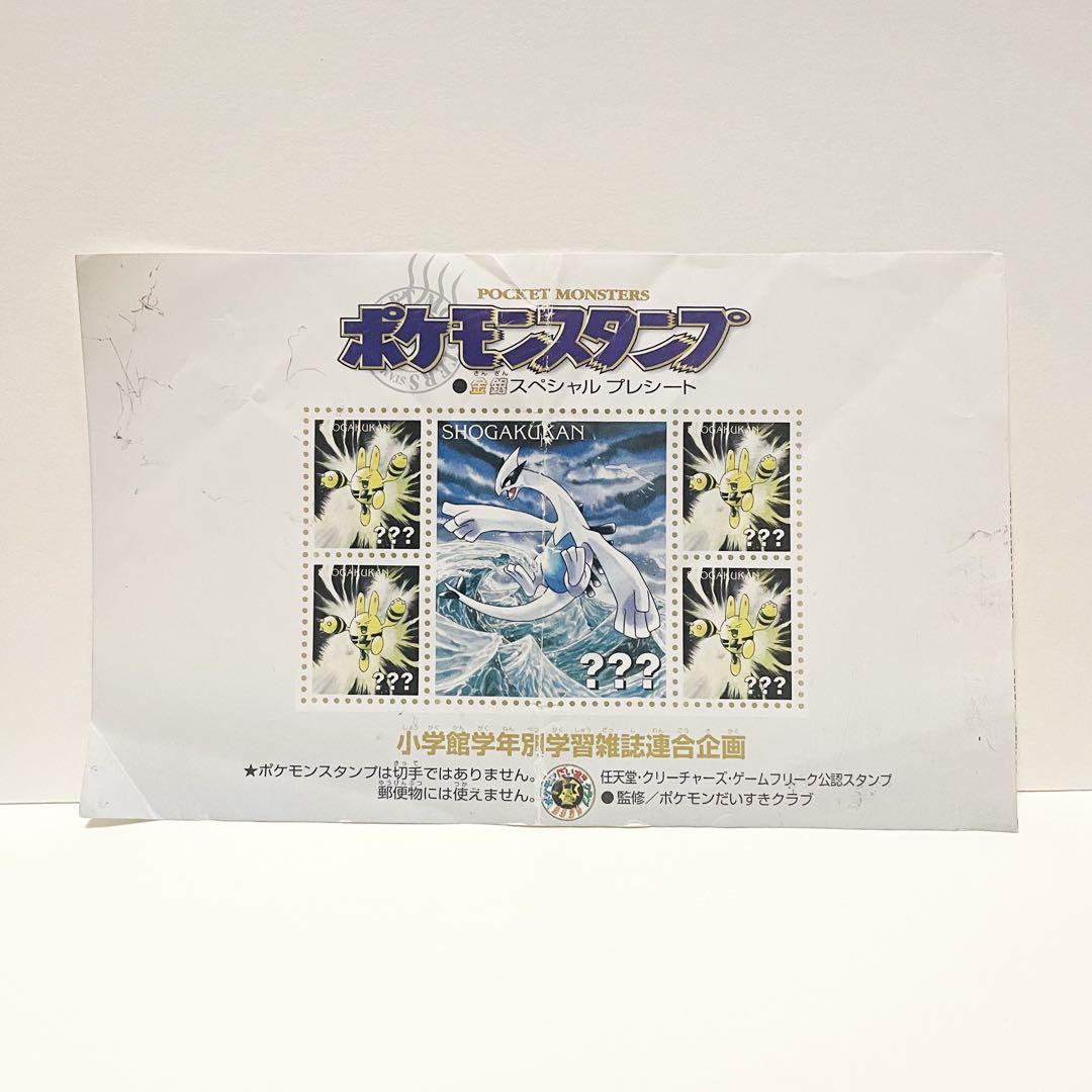 ポケモン ポケモンスタンプシート6枚セット - メルカリ
