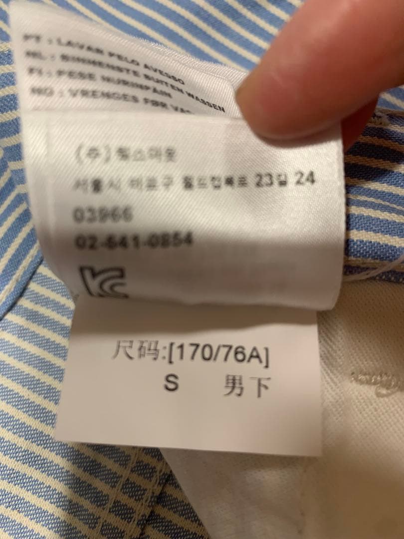 WIP ストライプデザイン