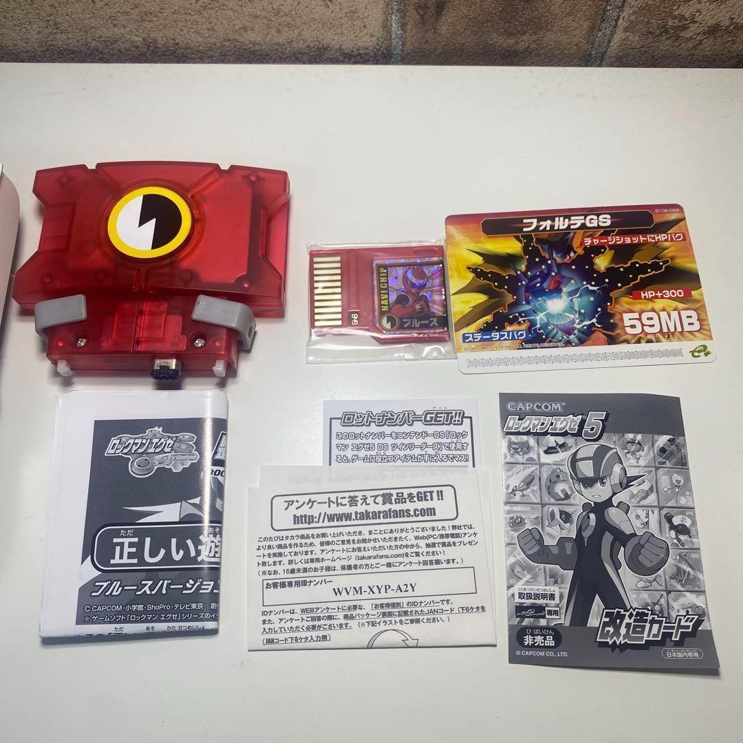 ブルースバージョン GBATAKARATOMY