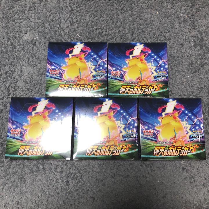新品未開封！　ポケモンカード　仰天のボルテッカー　box シュリンク付き ポケモンカード 仰天のボルテッカー box 未開封シュリンク付き