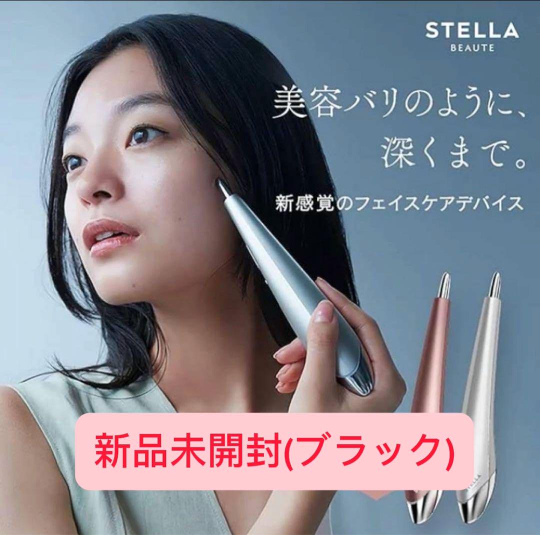 ステラボーテ　美品　ピンク ステラボーテ ビューティフェイススティック STELLA BEAUTE ピンク
