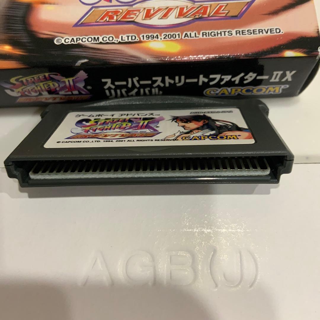 ストリートファイターII リバイバル ゲームボーイアドバンスCAPCOM UP786_INFO