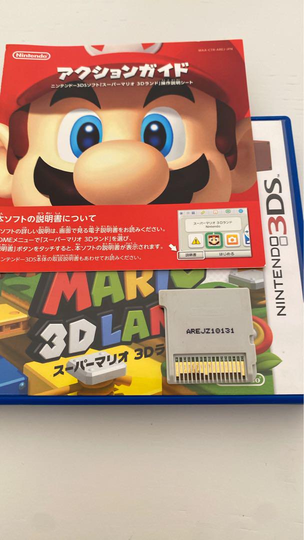 NINTENDO 任天堂 3DS カセットソフト10枚　まとめ売り ニンテンドー3DS ゲームソフト まとめ売り 10本セット - メルカリ